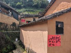-杨家堂村