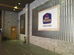 -香港华美达海景酒店