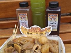 -老day牛杂(官也街总店)