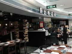 -斯比特花园西餐厅(东方商厦店)