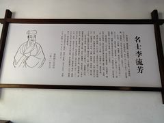 -檀园