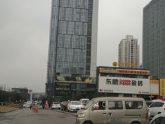 -居然之家(两江国际MALL店)
