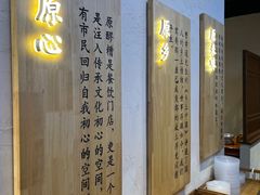 -原醪糟民俗小吃(金沙港湾店)