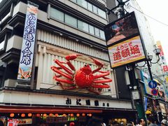 -蟹道乐(道顿堀本店)