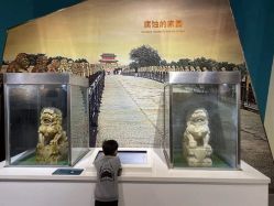 -北京科学中心儿童乐园