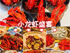 -靓靓蒸虾·头牌蒸虾(沙湖旗舰店)