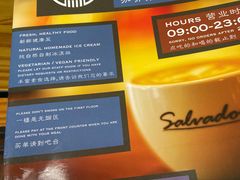 -萨尔瓦多Salvador's