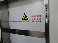 -首都医科大学附属北京友谊医院(西城院区)