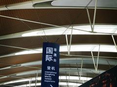 -上海浦东国际机场-T2航站楼