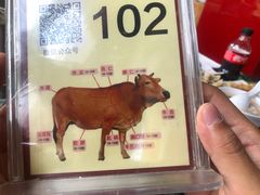 -潮汕美牛肉丸火锅店(天宁寺店)