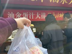 -葑门横街