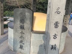 -杭州西湖风景名胜区-钱塘苏小小之墓