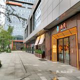 南贝：兴隆湖畔的天府味道研发者