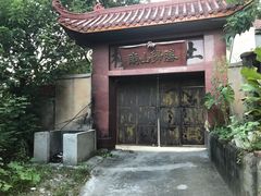 -余姚市灵岩禅寺