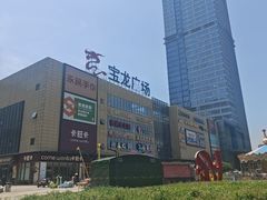 -阜阳宝龙广场