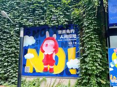 -兰境艺术中心