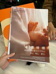 -侒悦缦月子中心·疗愈园区(龙岗店)