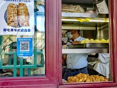 -增盛魁小吃店