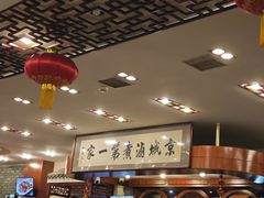 -北京小肠陈饭庄(方庄店)
