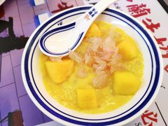 -满记甜品(水游城店)