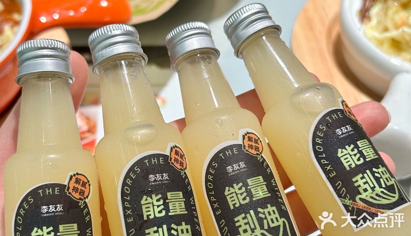 湛江新店｜李友友茶餐研食社📍御海湾分店
