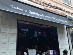 门面-JPG coffee(广州体育西店)