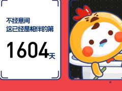 -新浪总部大厦