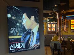 -包装马车·韩国料理·포장마차