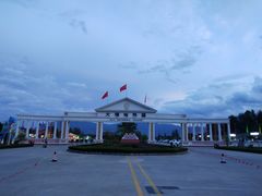 -大理地热国