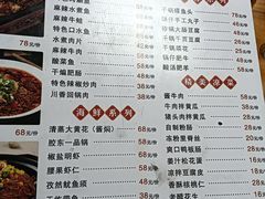 -百姓家常菜(县前街店)