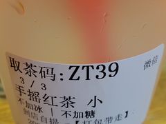 -宜北町(金源店)