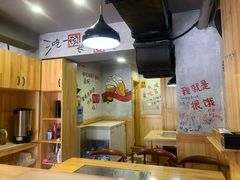 大堂-小黑猪石板烤肉(皇冠花园店)