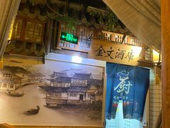 -乾园(天河城店)
