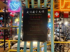 -友记功夫香·人民川菜(红牌楼店)