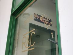 门面-RAC BAR(安福路店)