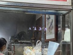 -袁大头包子(光华路店)