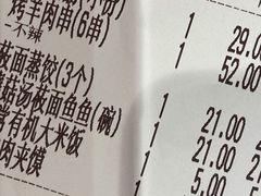 -西贝(宁波天一国购店)