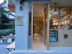 -大青树咖啡(大理古城店)