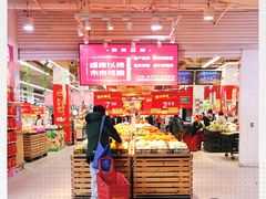 -卜蜂莲花(浦江城市生活广场店)