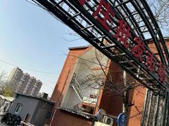 -岳各庄批发市场(西四环中路店)