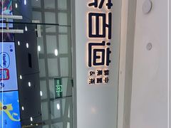 -茶百道(太原茂业天地店)