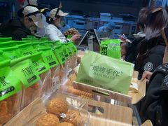 -六贤记(杭州龙湖滨江天街店)