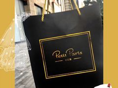 -PETIT PARIS 小巴黎(凯德1818店)