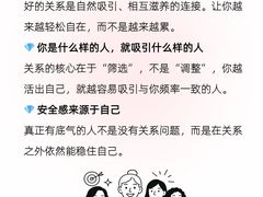 -观心实验室·心理咨询(上海旗舰店)
