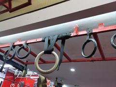 -Stone Motion释动健身