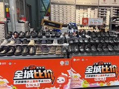 -上品折扣(回龙观店)