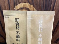 -很久以前羊肉串(长寿路星方汇店)
