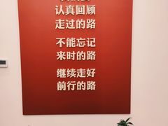 -中共一大纪念馆