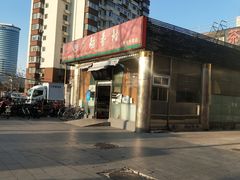 -北京稻香村(六里桥店)