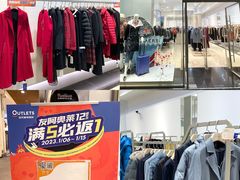 -长沙友阿奥特莱斯